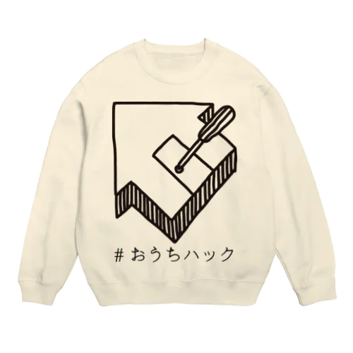 おうちハックトレーナー(黒線) Crew Neck Sweatshirt