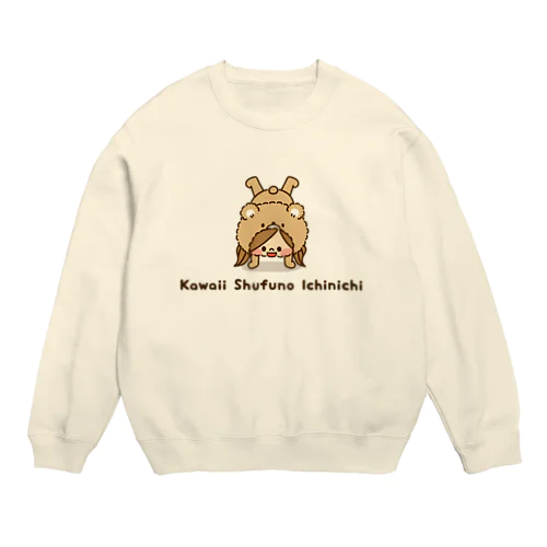 かわいい主婦の1日　くま主婦逆立ち Crew Neck Sweatshirt