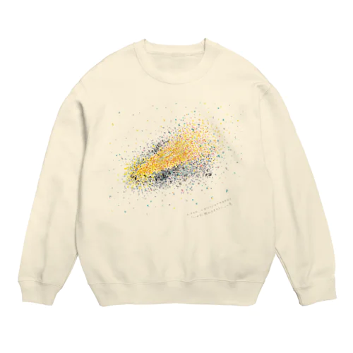 たやすみ、は自分のためのおやすみで「たやすく眠れますように」の意 Crew Neck Sweatshirt