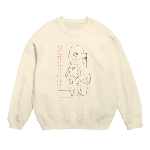 U.F.O.CLUB 復刻シリーズ【19th Anniversary ver.】 Crew Neck Sweatshirt