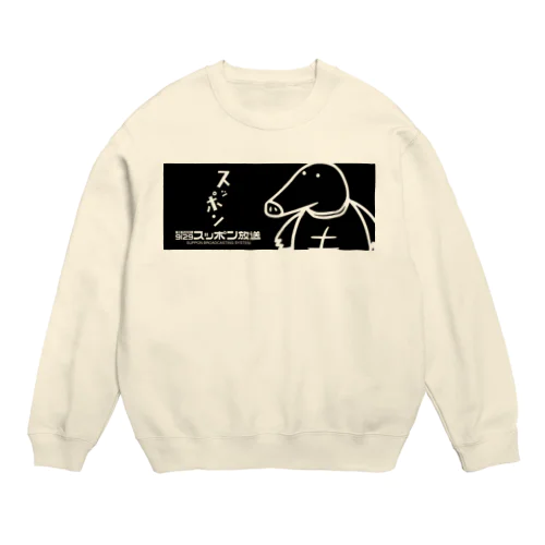 SPN B"danna" Crew Neck Sweatshirt