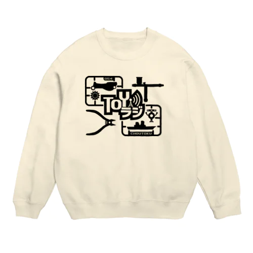 「TOYラジ」プラモデルランナー（ブラック） Crew Neck Sweatshirt