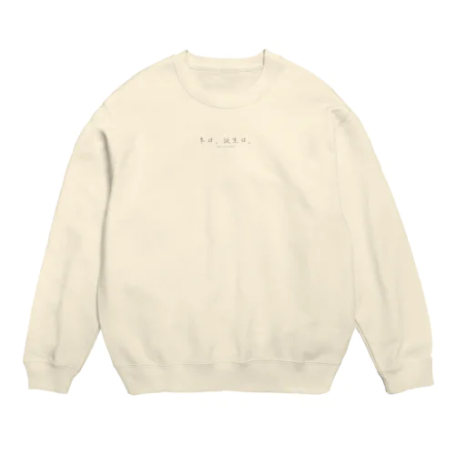 今日は何の日 Crew Neck Sweatshirt