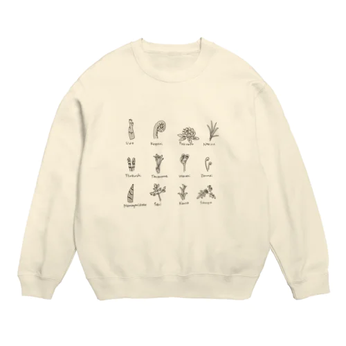 山菜の仲間たち Crew Neck Sweatshirt