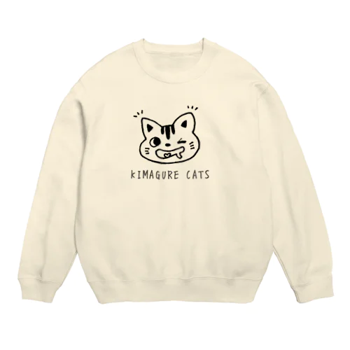 気まぐれ猫のルー。(はらぺこ) Crew Neck Sweatshirt