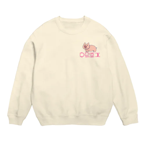 中島重工紅紫豚 Crew Neck Sweatshirt