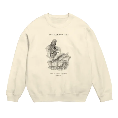 Flower  fish Crew Neck Sweatshirt