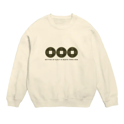 GETTING UP EARLY IS WORTH THREE MON Crew Neck Sweatshirt