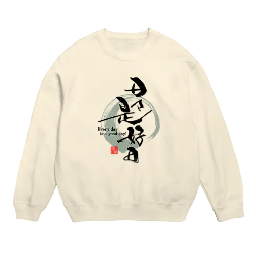 日々是好日2 Crew Neck Sweatshirt