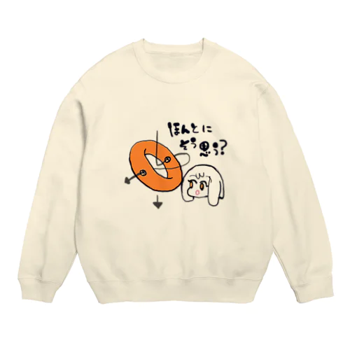 MAJIDE? Crew Neck Sweatshirt