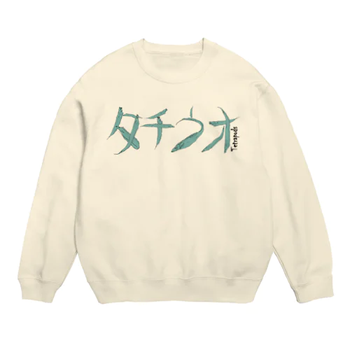 タチウオタチウオ Crew Neck Sweatshirt