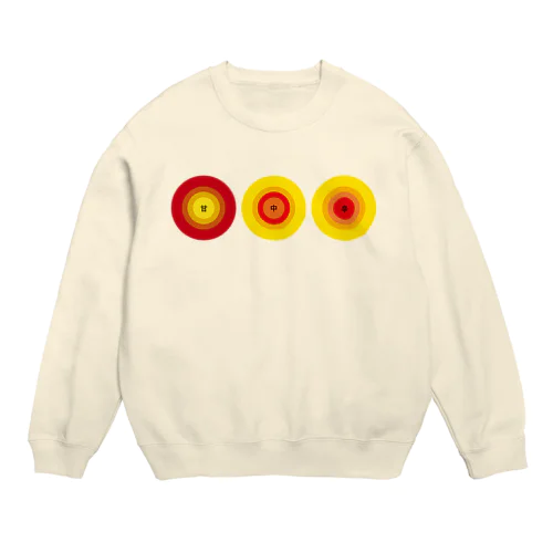 甘中辛 Crew Neck Sweatshirt