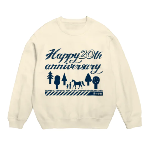 馬の学校20周年（ブルー） Crew Neck Sweatshirt