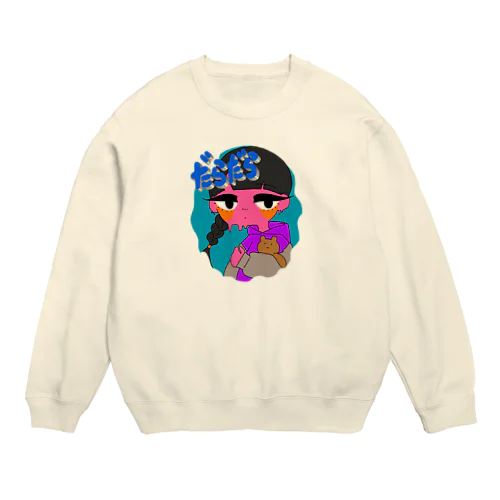 だらだら系女子 Crew Neck Sweatshirt