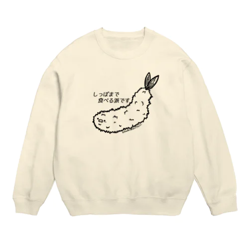 エビフライ Crew Neck Sweatshirt