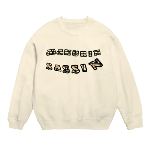 mbb Crew Neck Sweatshirt