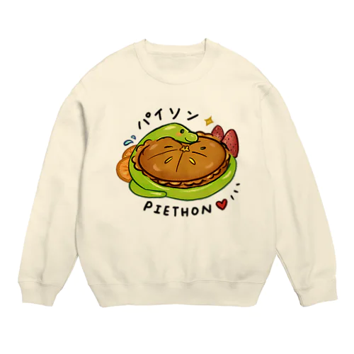 Python Pie Thon パイソン　可愛い蛇 Crew Neck Sweatshirt