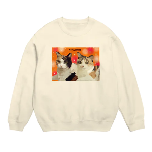 うちの子グッズ Crew Neck Sweatshirt