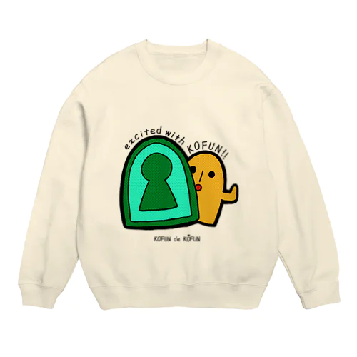 古墳に興奮スウェット Crew Neck Sweatshirt