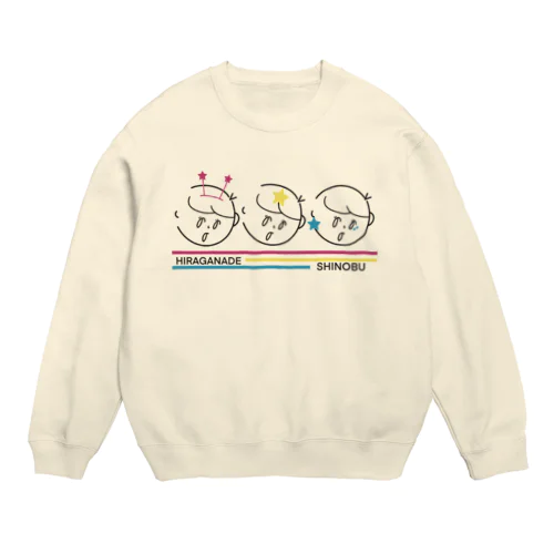 しのしのしのぶSTAR Crew Neck Sweatshirt