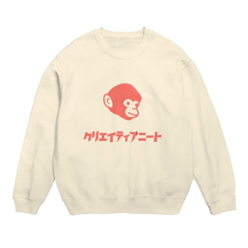 クリエイティブニート　モンキー　新色ピンク Crew Neck Sweatshirt