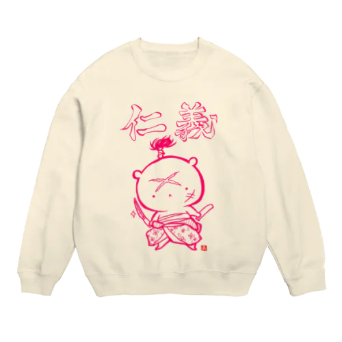 仁義 Crew Neck Sweatshirt