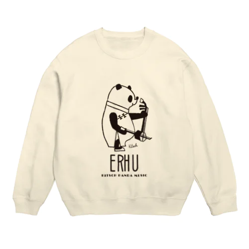 二胡パンダ Crew Neck Sweatshirt