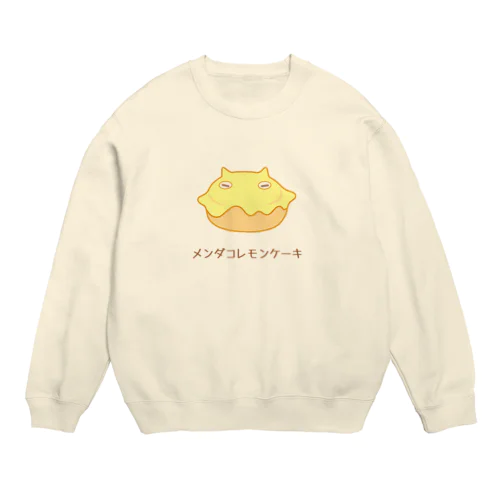 メンダコレモンケーキ Crew Neck Sweatshirt