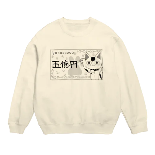 ごおくえん Crew Neck Sweatshirt