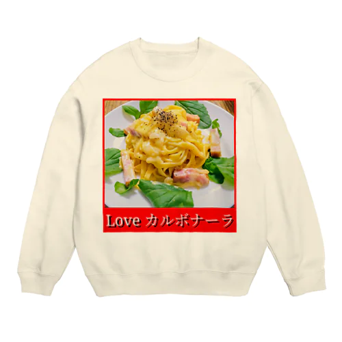 Love カルボナーラ Crew Neck Sweatshirt