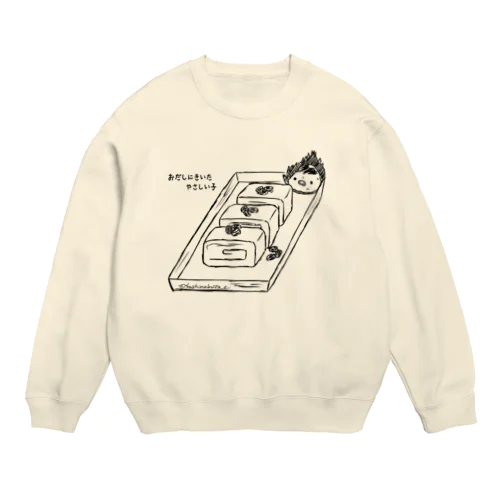 だし巻き卵 Crew Neck Sweatshirt