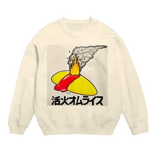 活火オムライス Crew Neck Sweatshirt