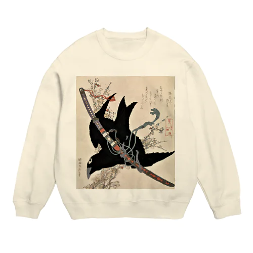 小烏丸 Crew Neck Sweatshirt