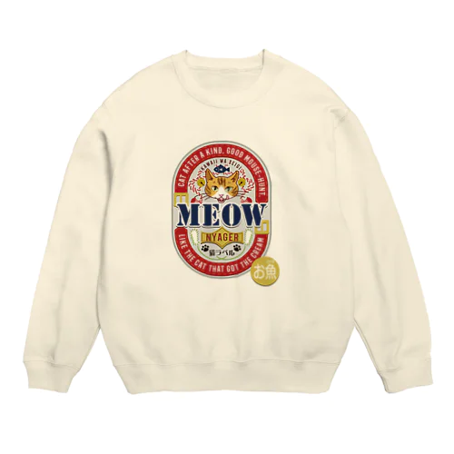 仕事終わりの一杯目は猫ラベルで。 Crew Neck Sweatshirt