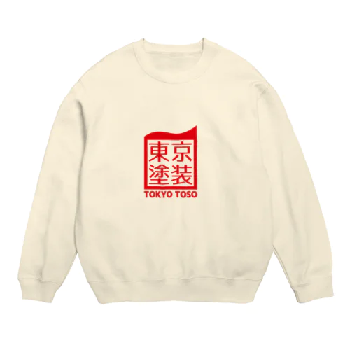 東京塗装 Crew Neck Sweatshirt
