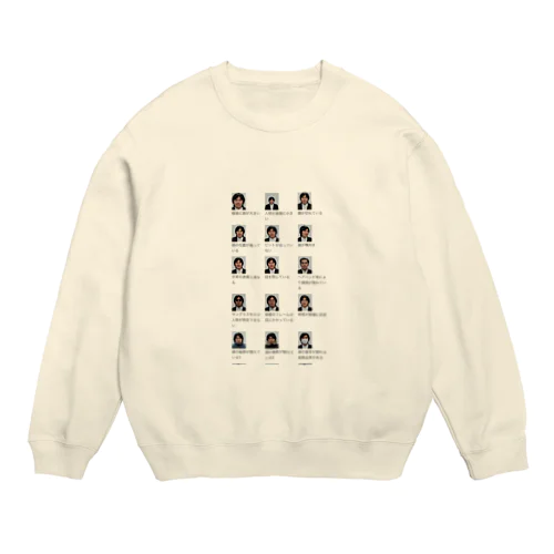 免許証 Crew Neck Sweatshirt