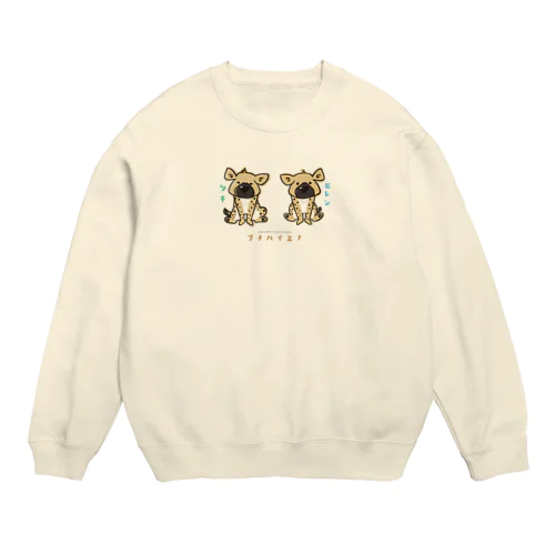 【ブチハイエナ　ツキとセレンの骨さがし】ツキ＆セレン Crew Neck Sweatshirt