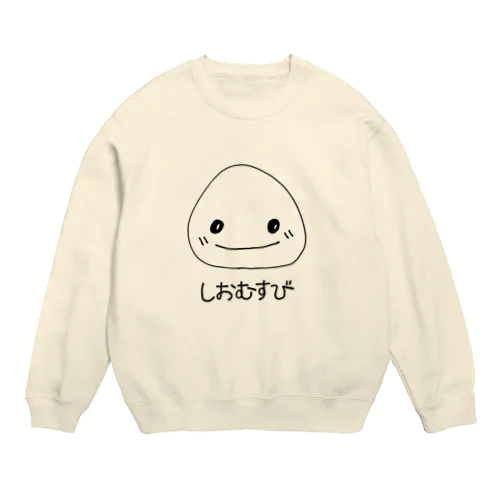 しおむすび Crew Neck Sweatshirt