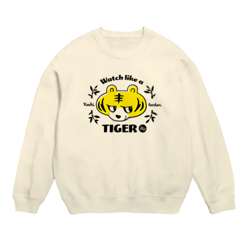 虎視眈々タイガー Crew Neck Sweatshirt