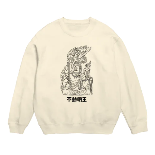 不動明王 Crew Neck Sweatshirt