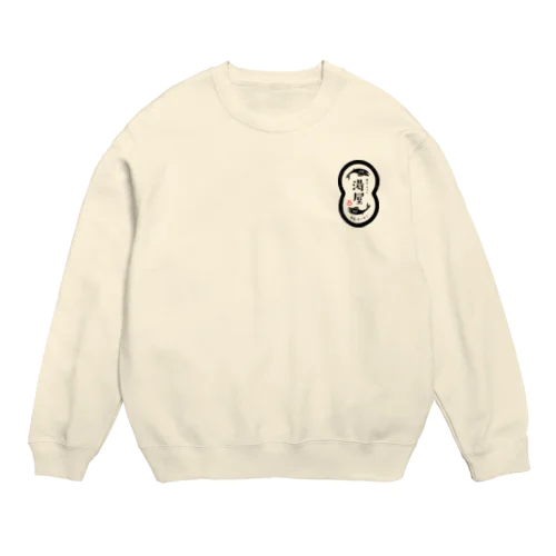 湯屋サーモン　オリジナル Crew Neck Sweatshirt