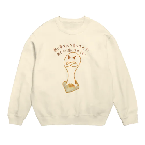 願い事を叶えてくれそうな餅 Crew Neck Sweatshirt