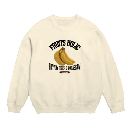 バナナ（ビンテージ風） Crew Neck Sweatshirt