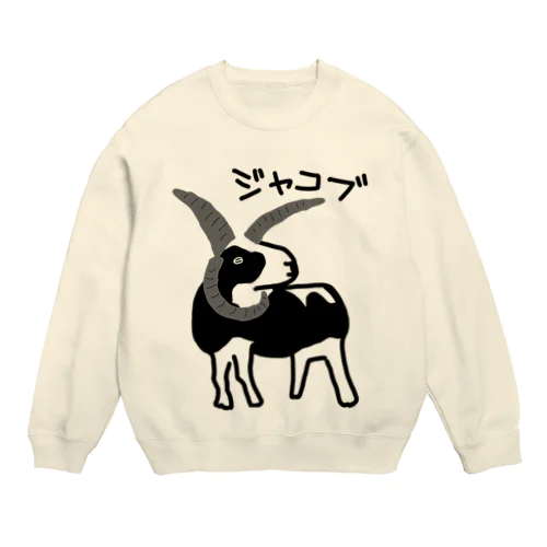 ジャコブ Crew Neck Sweatshirt