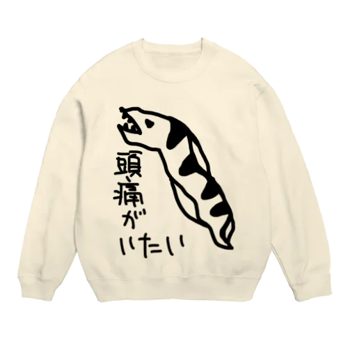 頭痛うつぼ Crew Neck Sweatshirt