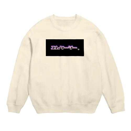 MkGロゴ レギュラーサイズ Crew Neck Sweatshirt