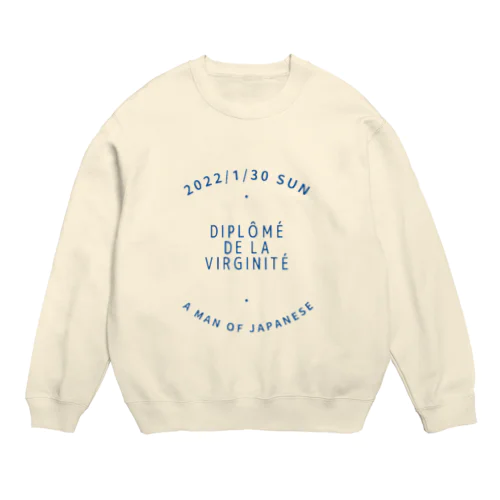 童貞卒業記念品 Crew Neck Sweatshirt