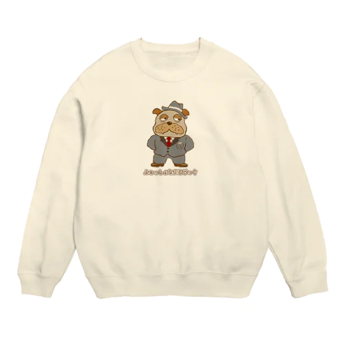 ふぁっしょなぶるどっぐ Crew Neck Sweatshirt