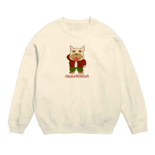 ふぁっしょなぶるどっぐ3 Crew Neck Sweatshirt