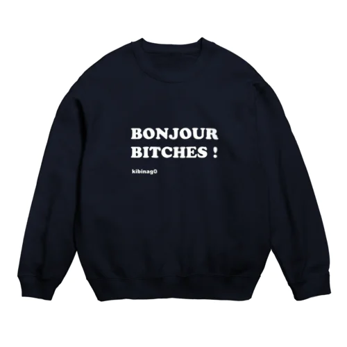 Bonjour Bitches （文字色ホワイト） スウェット